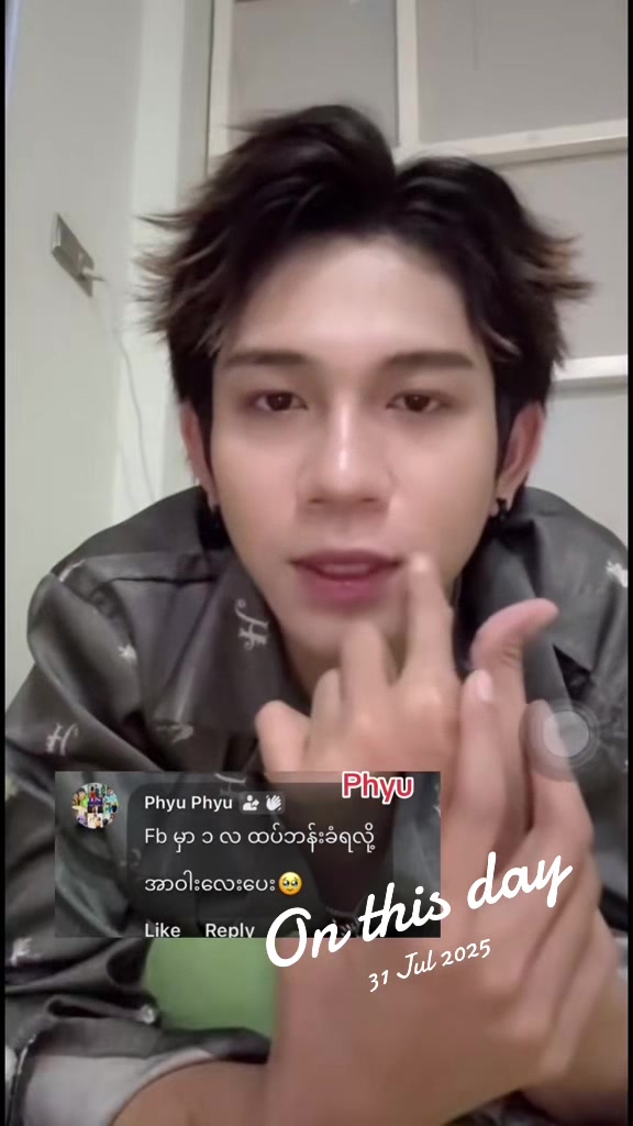@Aye Phyu Thwe