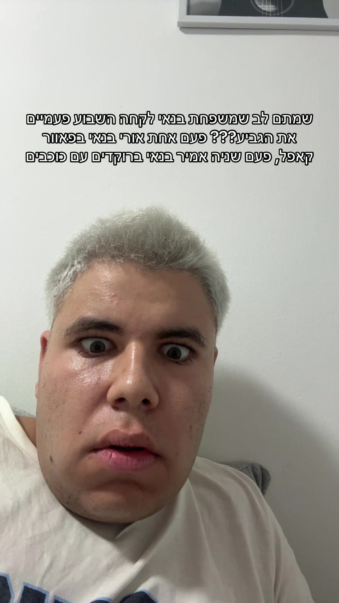 @כןכן זה אורן להב