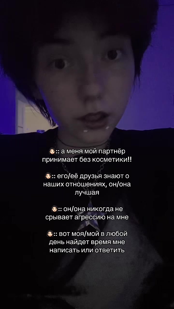 @тгк: моя жизнь - мем ❕