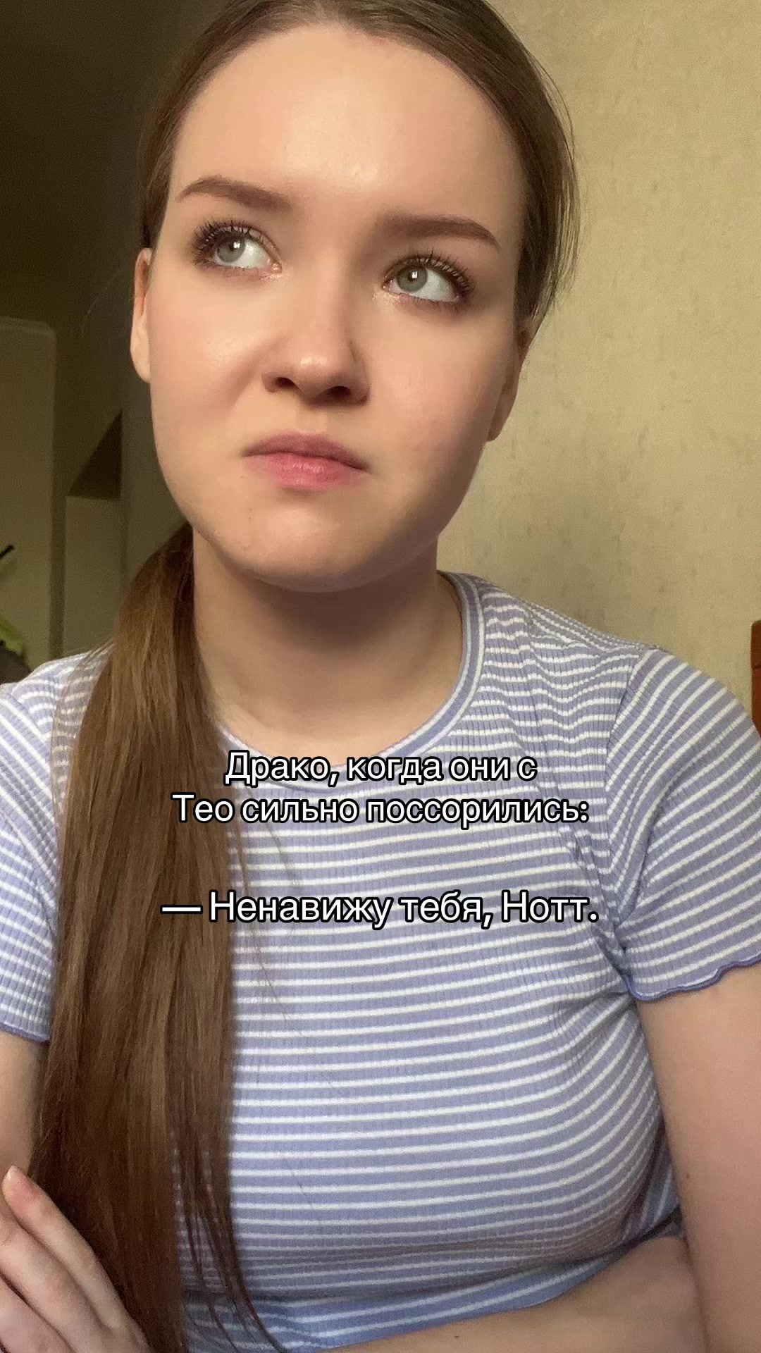 @тсоке