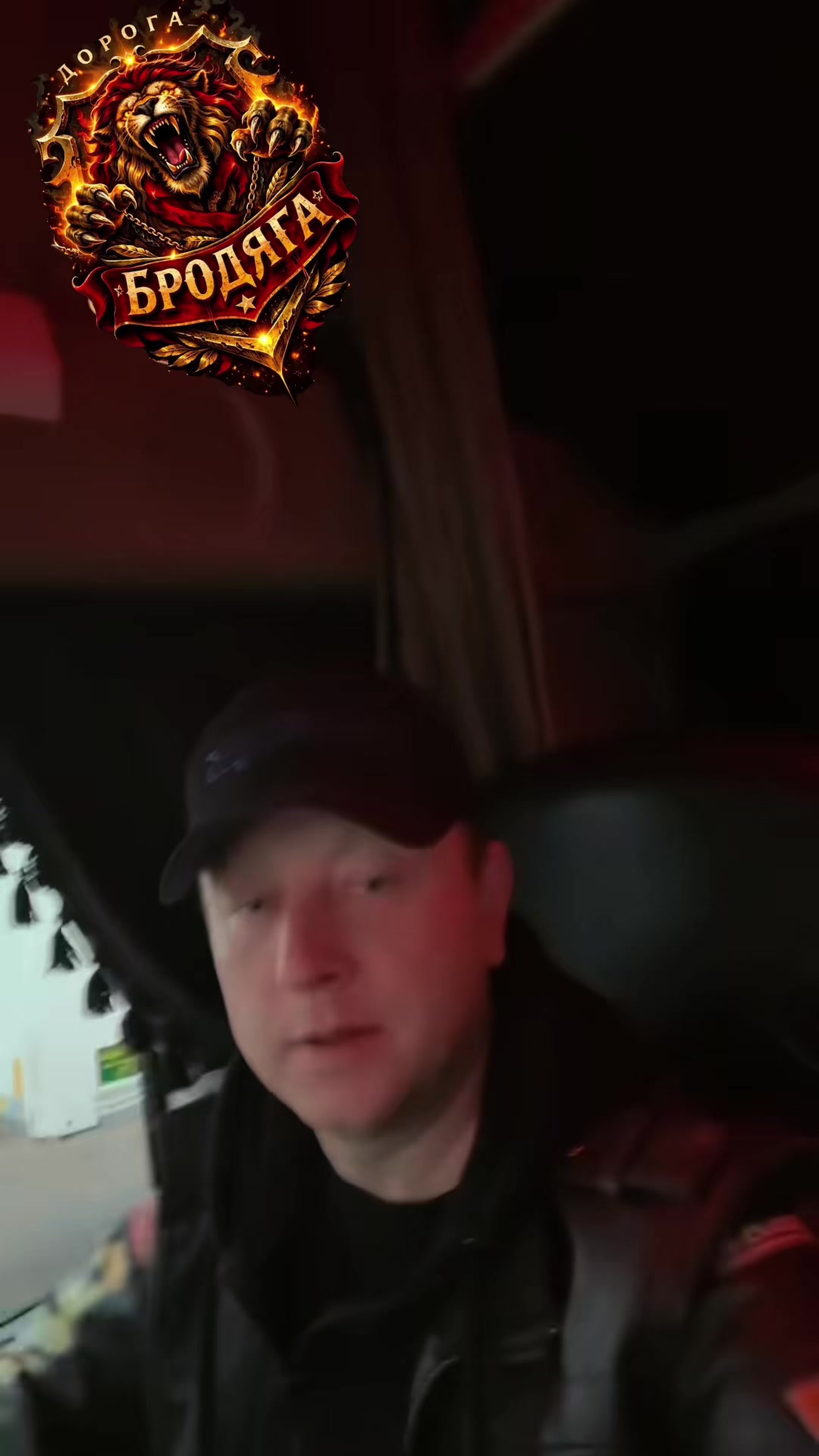@💥БроДяГа💥✔️
