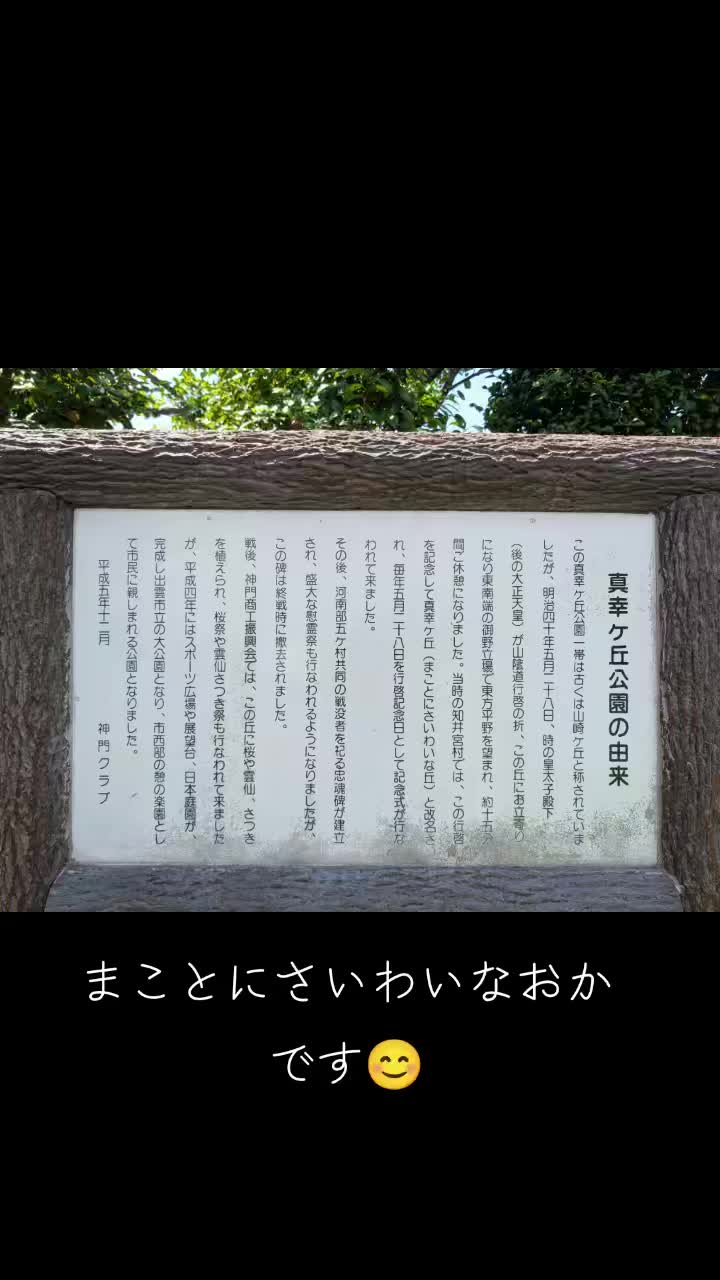@さんとうや