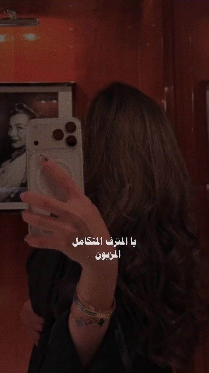 @الرووح🇯🇴❤