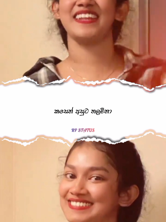 @||> RP 🇱🇰🐰❤️ <||