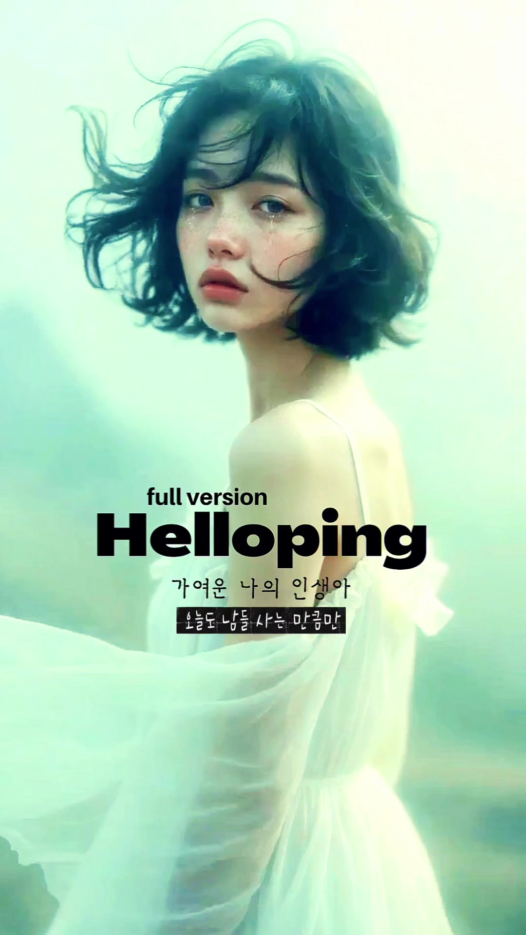 @๐ท HELLO PING ๐ท