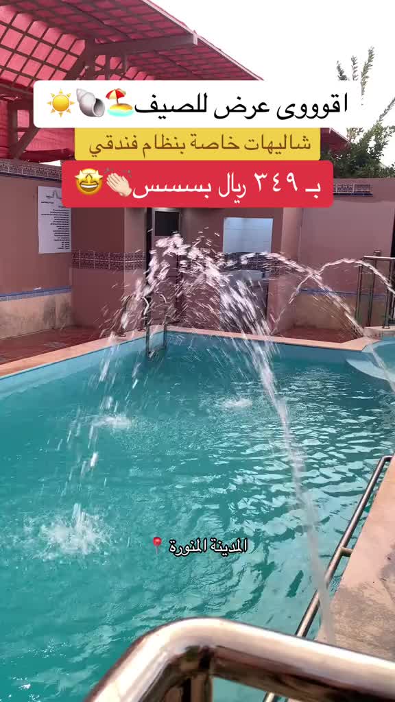 @منتجع وردة البستان🪷☘️.