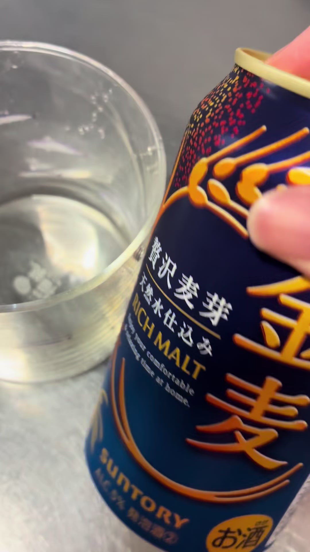@酒好き主婦