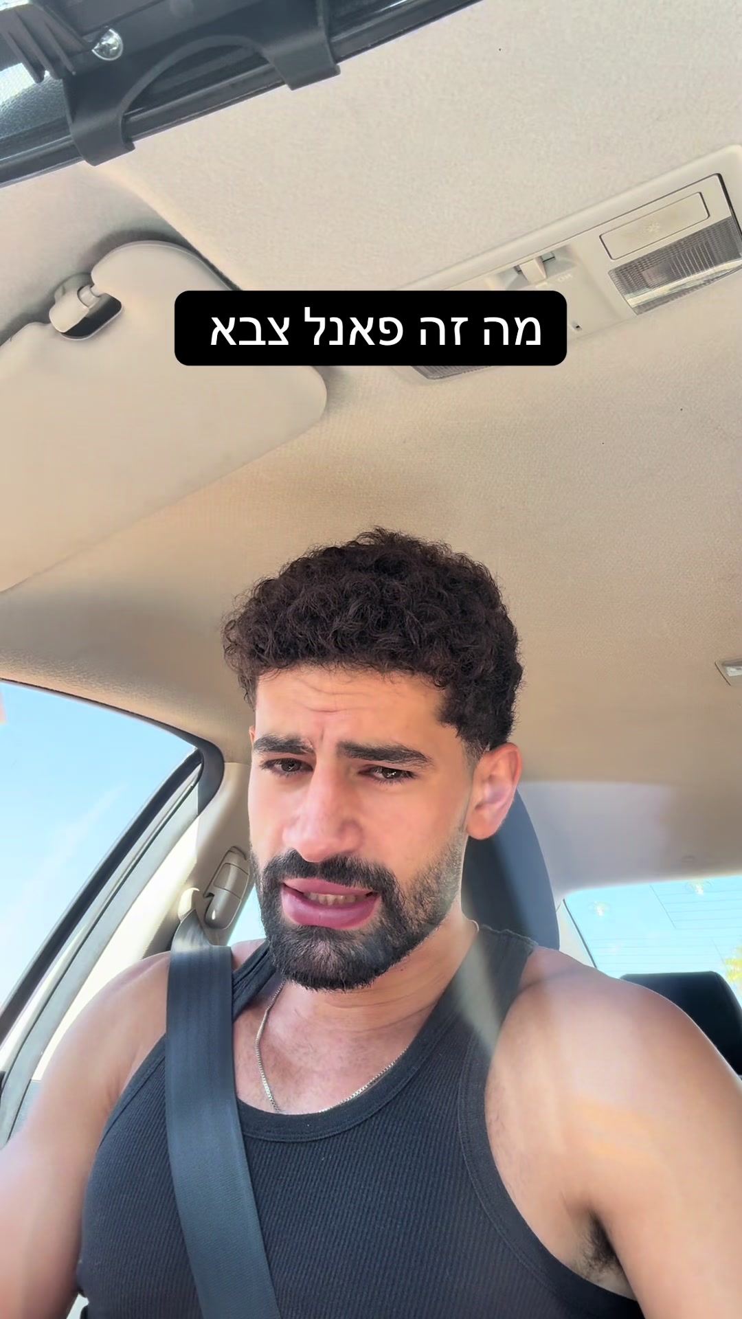 @Omer Meir | עומר מאיר