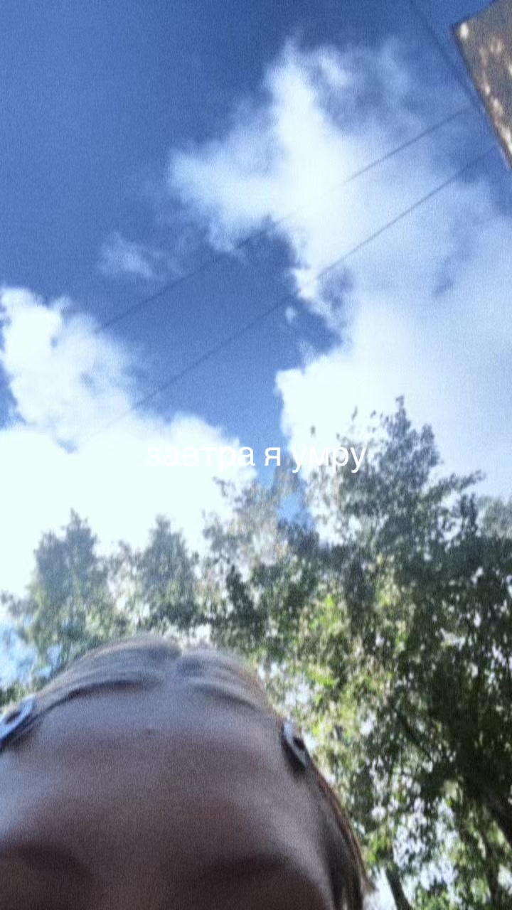 @мс машко