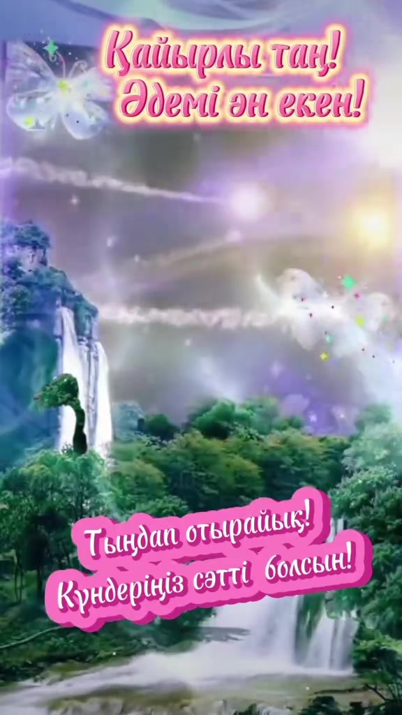 @Галия Алгожина
