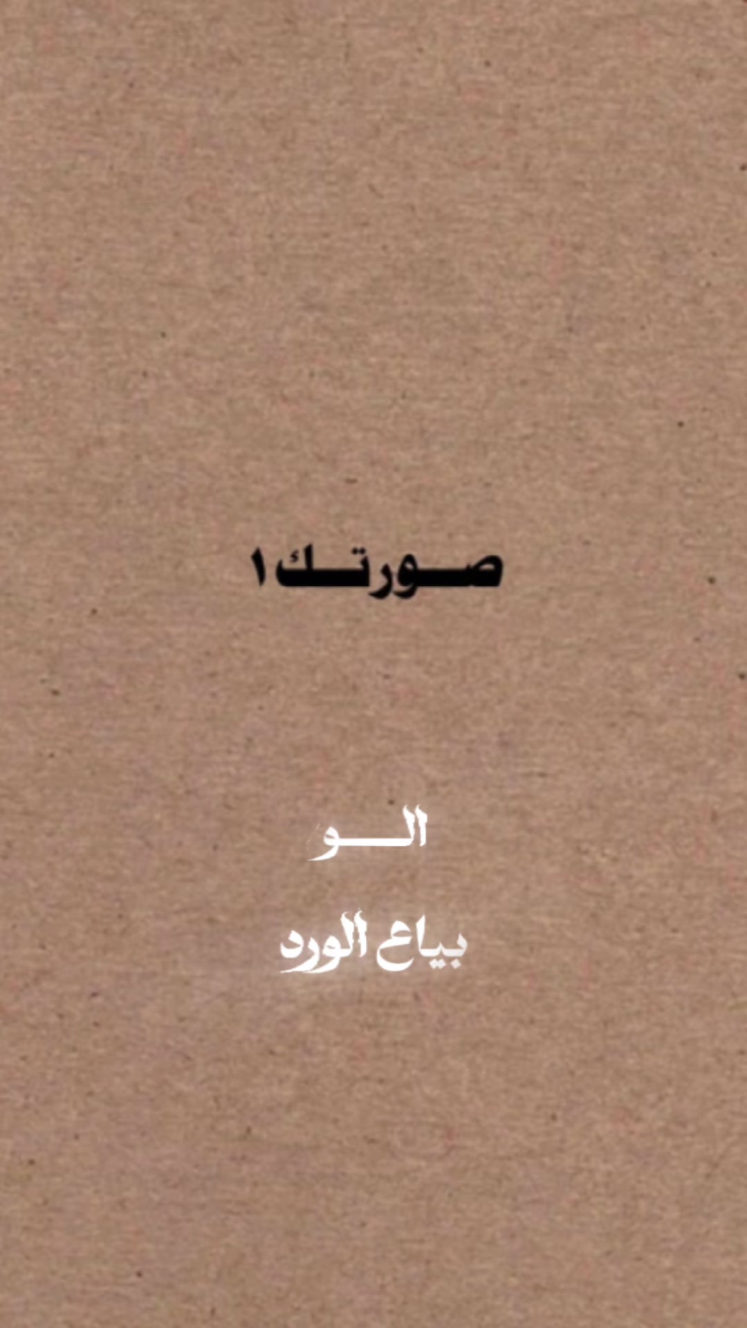 @🕸ﻋــمۘــڕ𝐎𝐌𝐀𝐑ll🦂