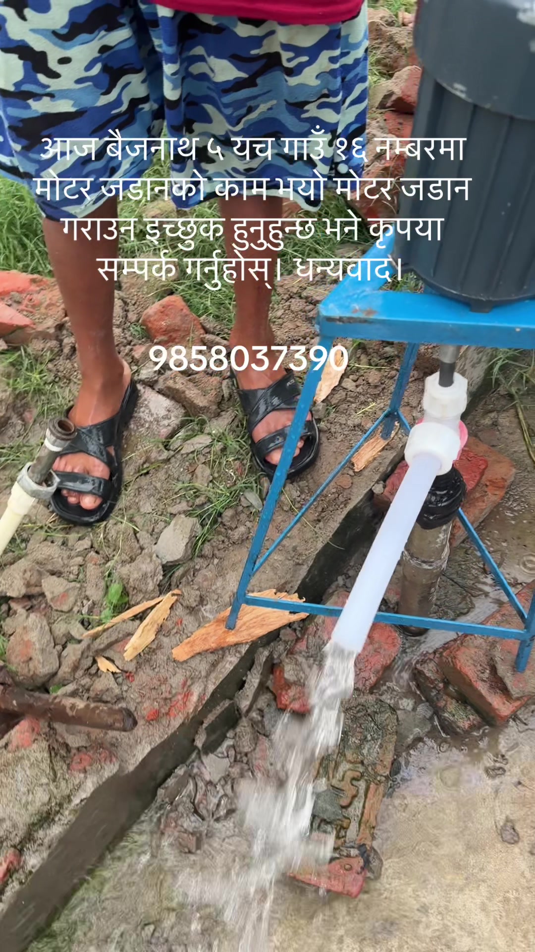 @Binod mahar