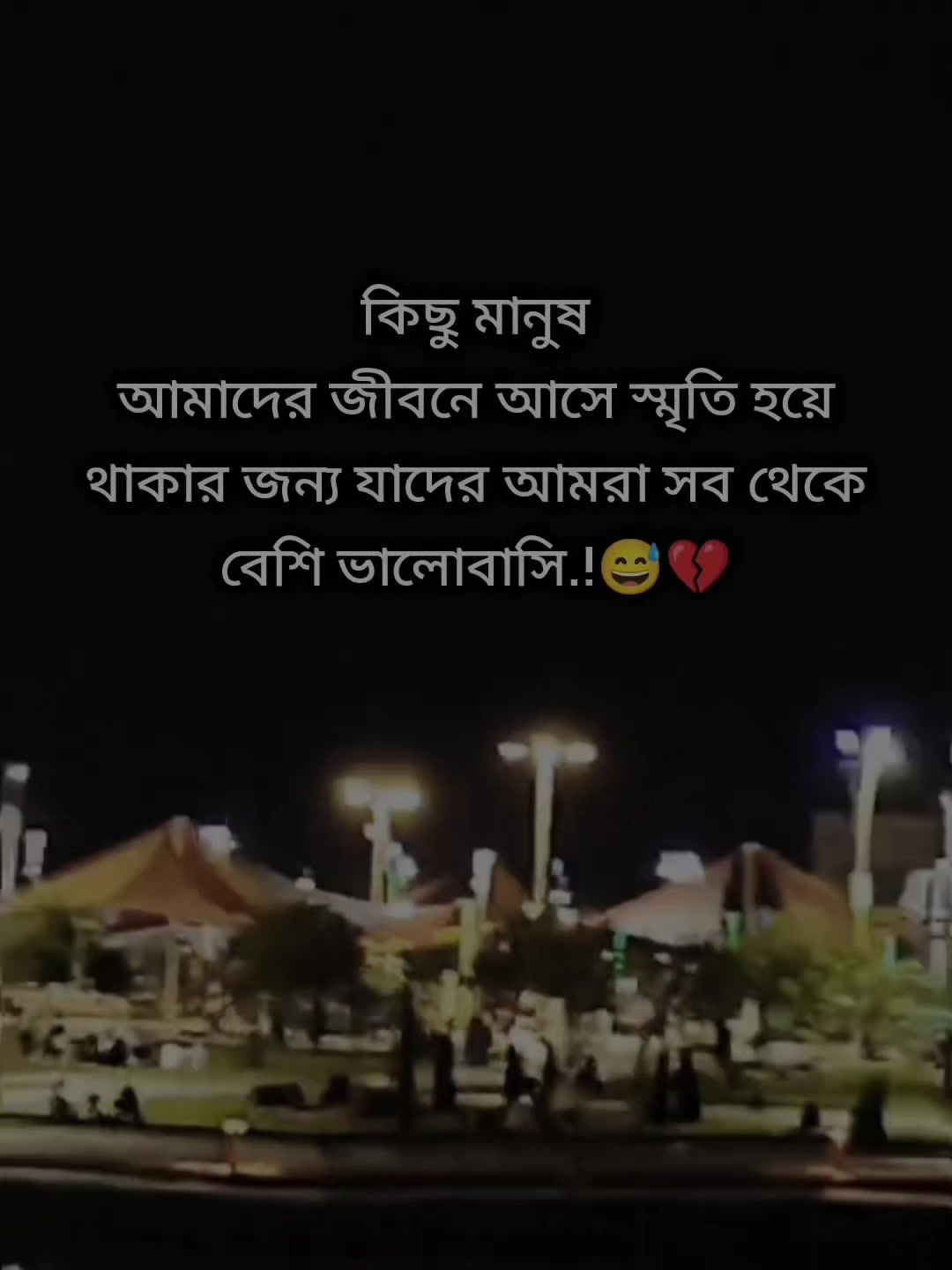 @❤️🩹!!রাকিব"চাচ্চু!!💙