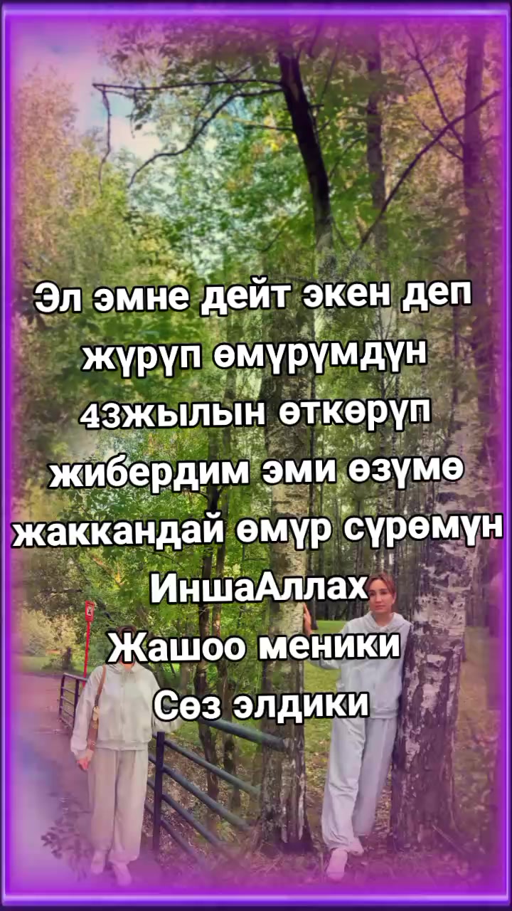 @BERMETIC