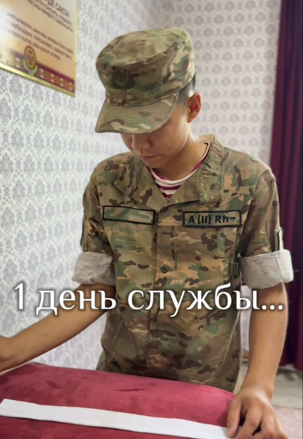 @ulttyq_ulan_batys