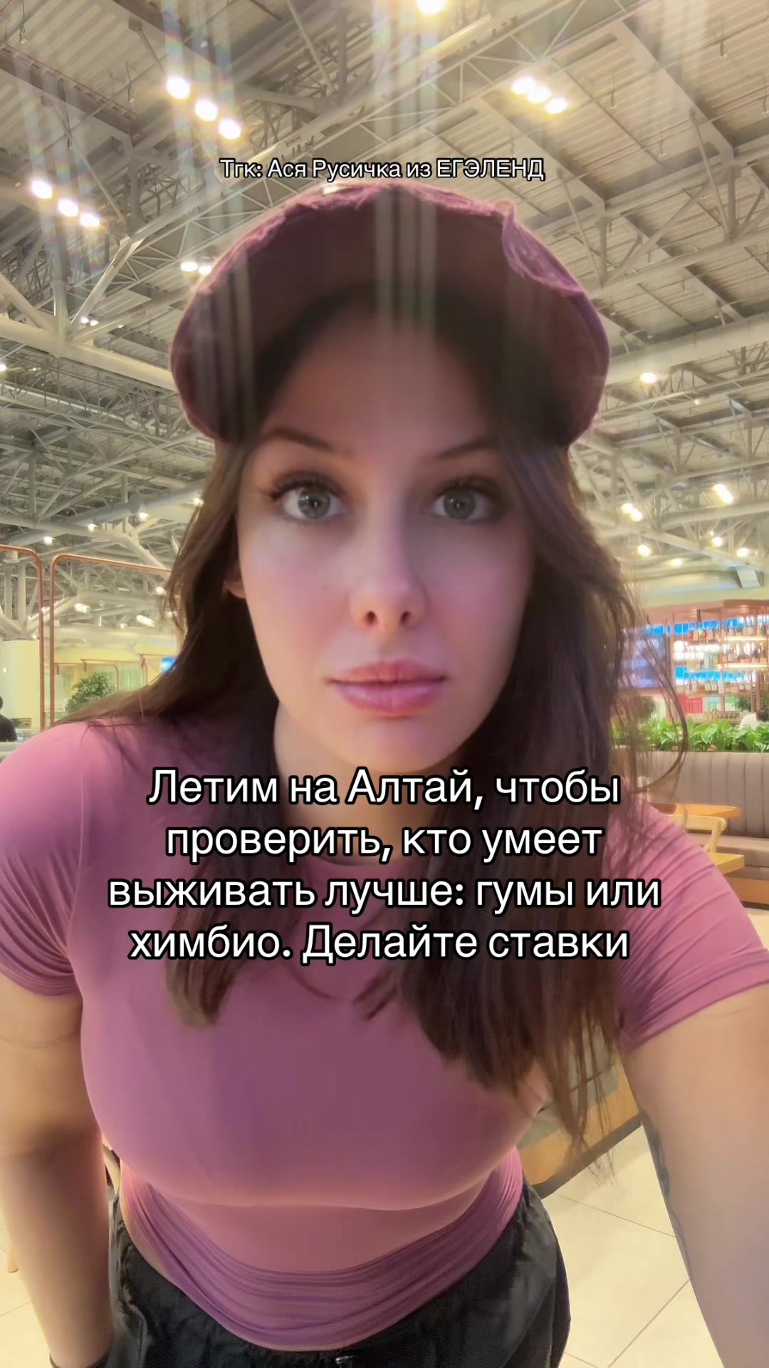 @Ася Русичка из ЕГЭЛЕНД