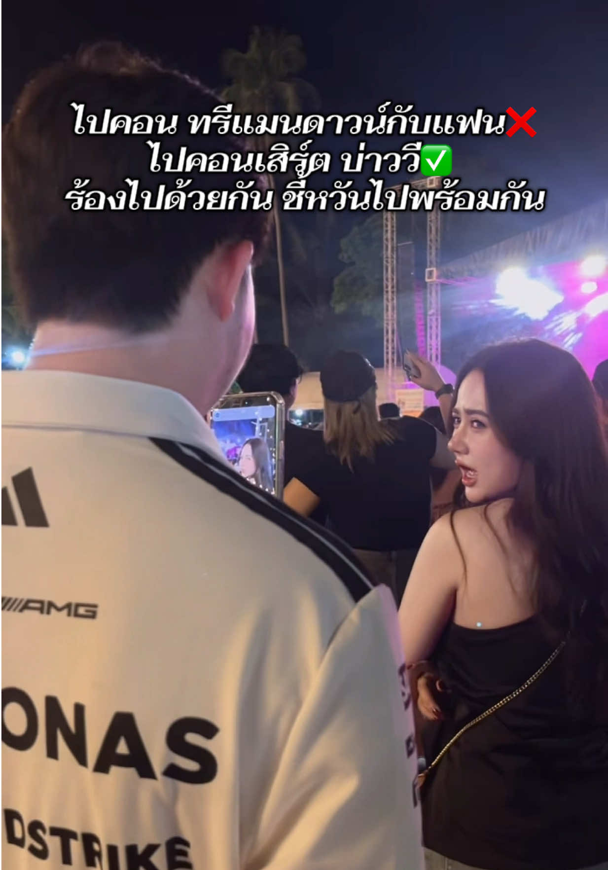 @เตย ศุจินธรา ◡̈ ♡