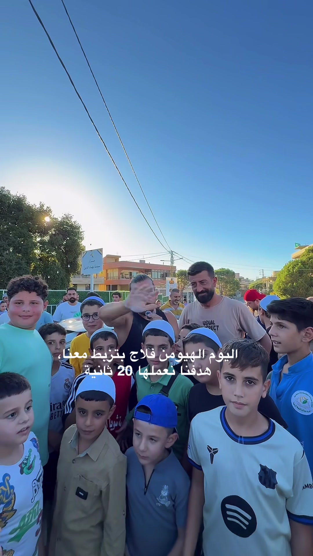 @Samer Madi