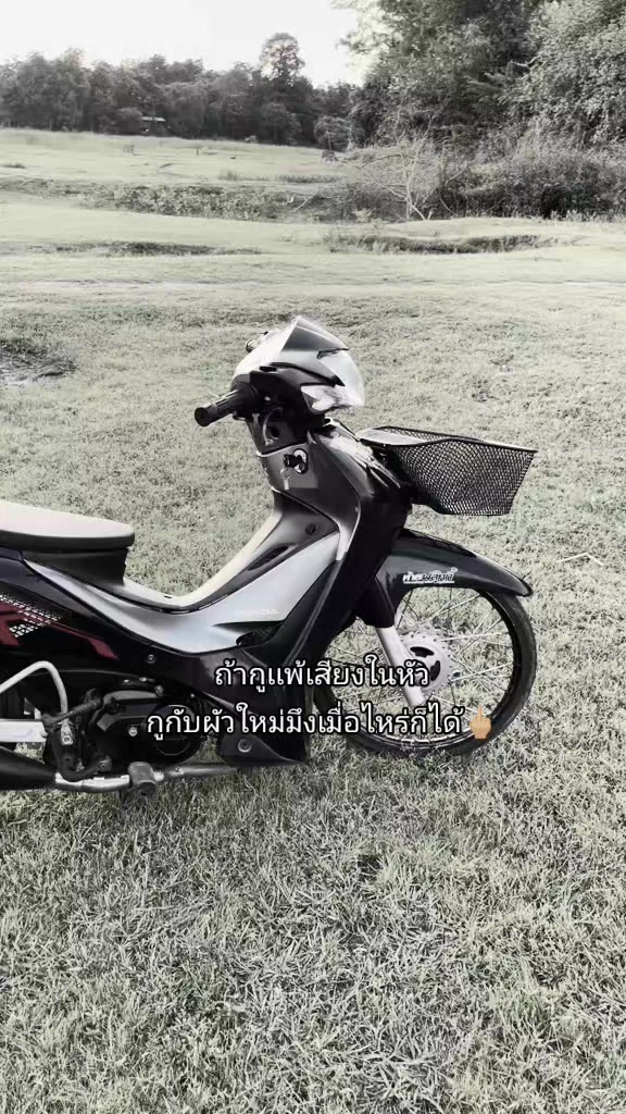 @กูเมาอิชิตัน🥴