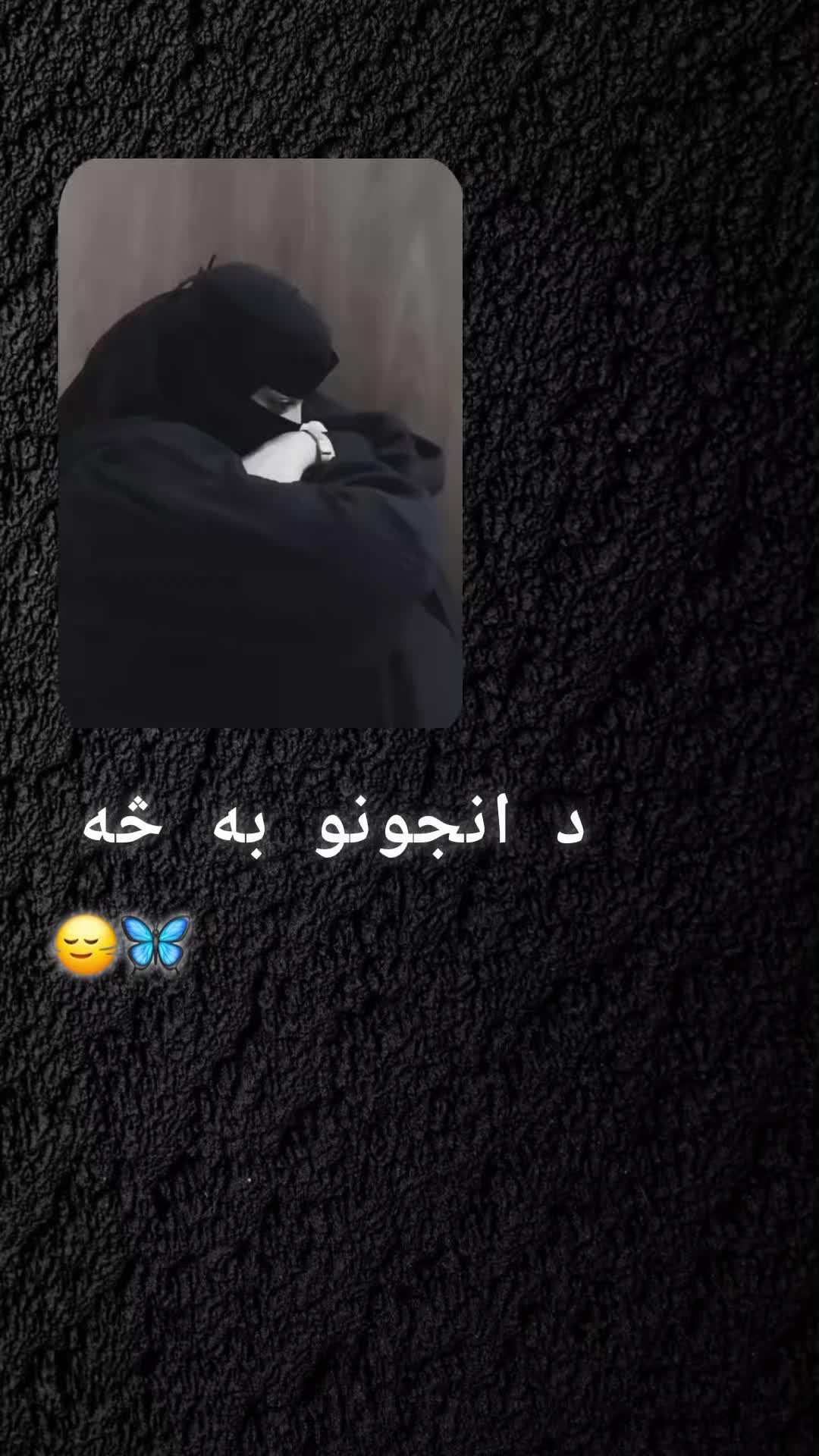@رهــ🦢ــبر ◡̈⃝🖤