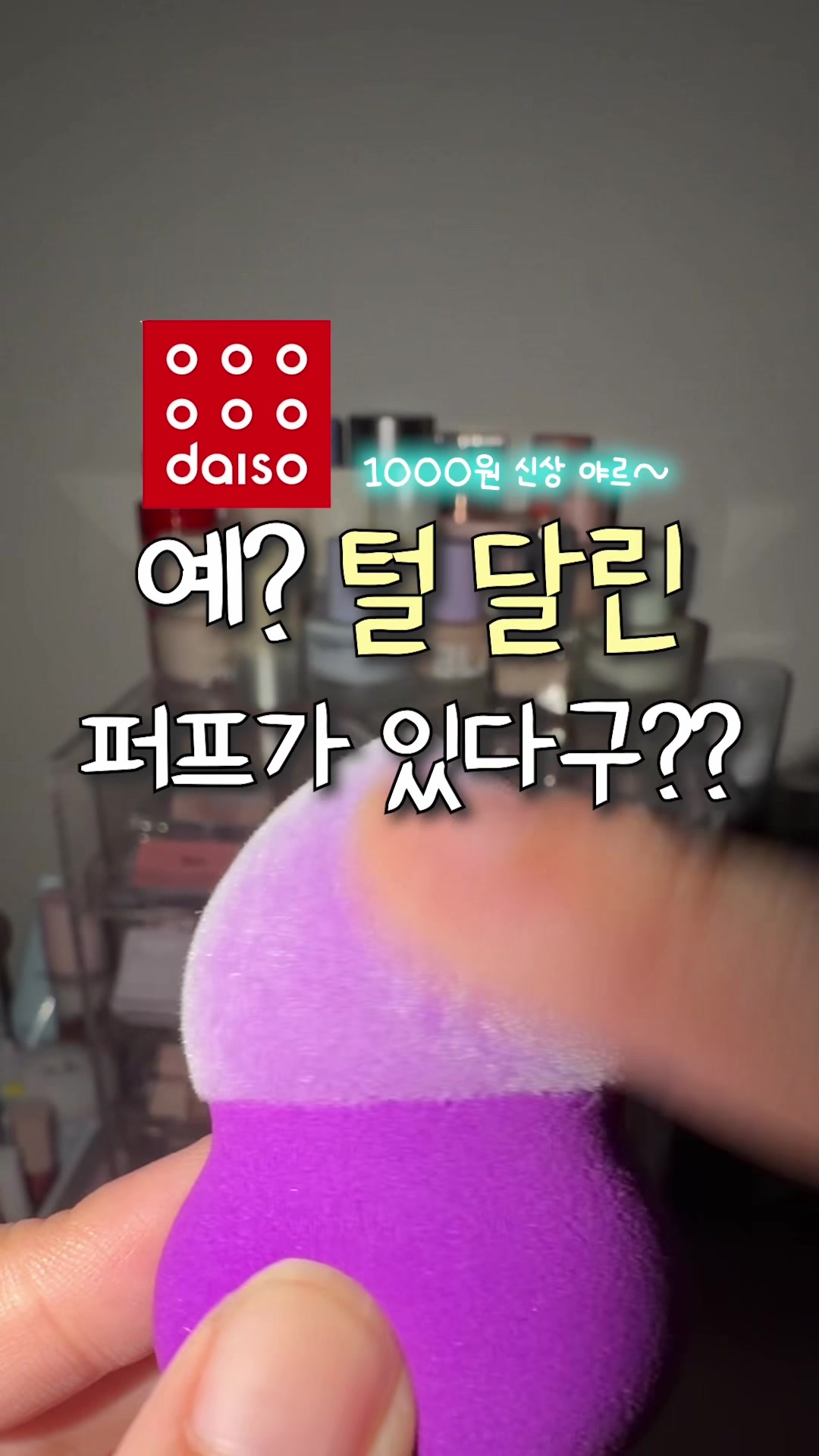 @럽코
