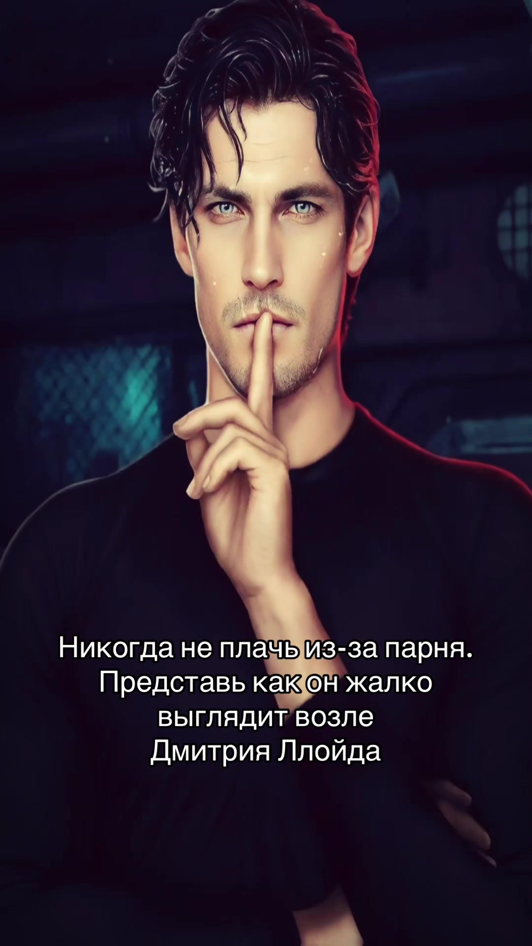@светлейший ༒