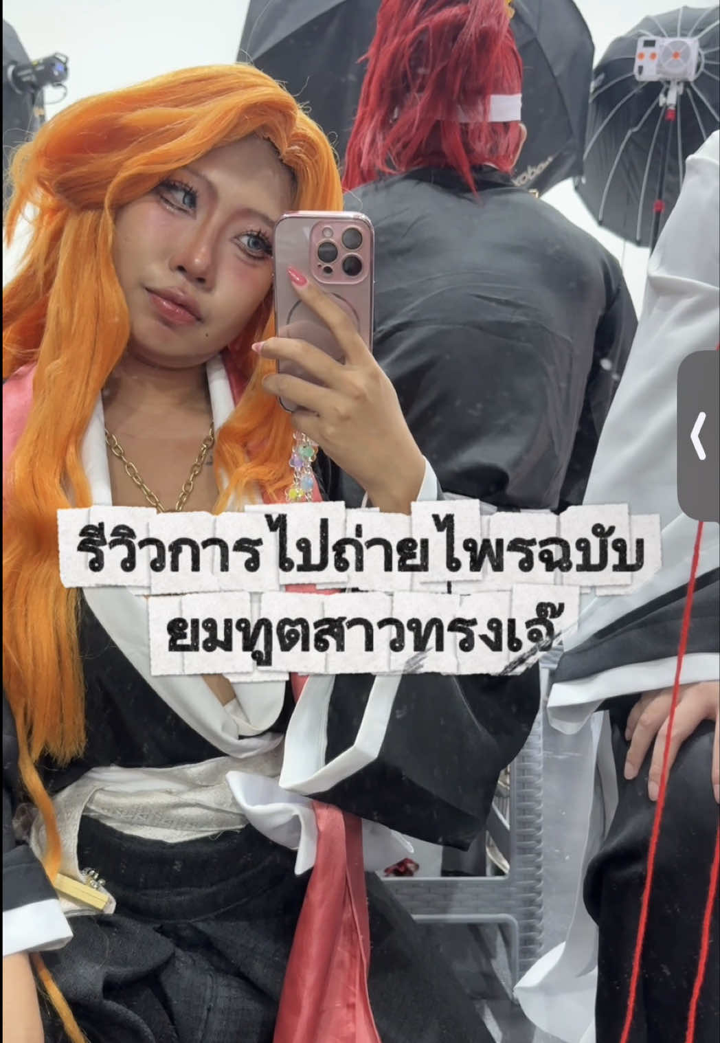 @น้องมป เมะคัพE
