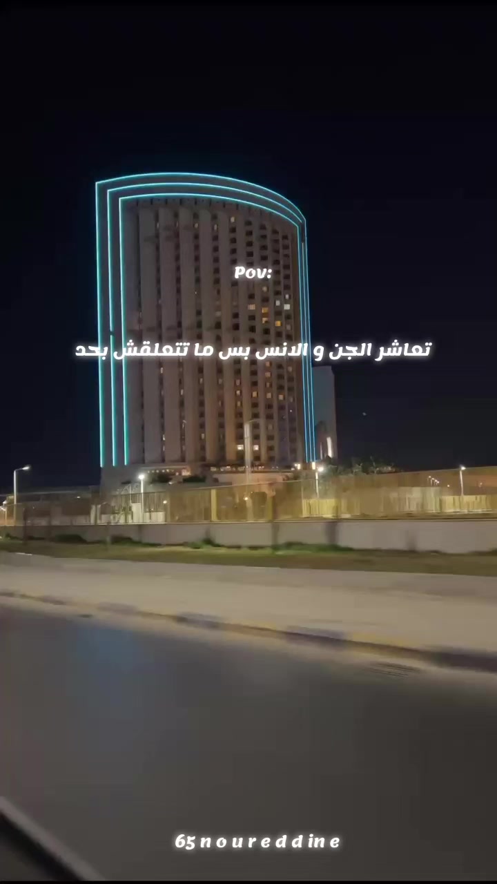 @نورالدين علي