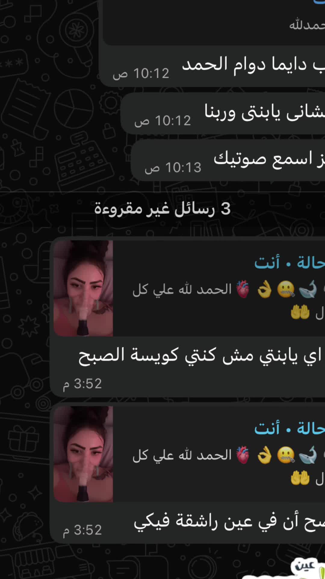 @🐳🐋عوادي 🫵اودي🐋🐳