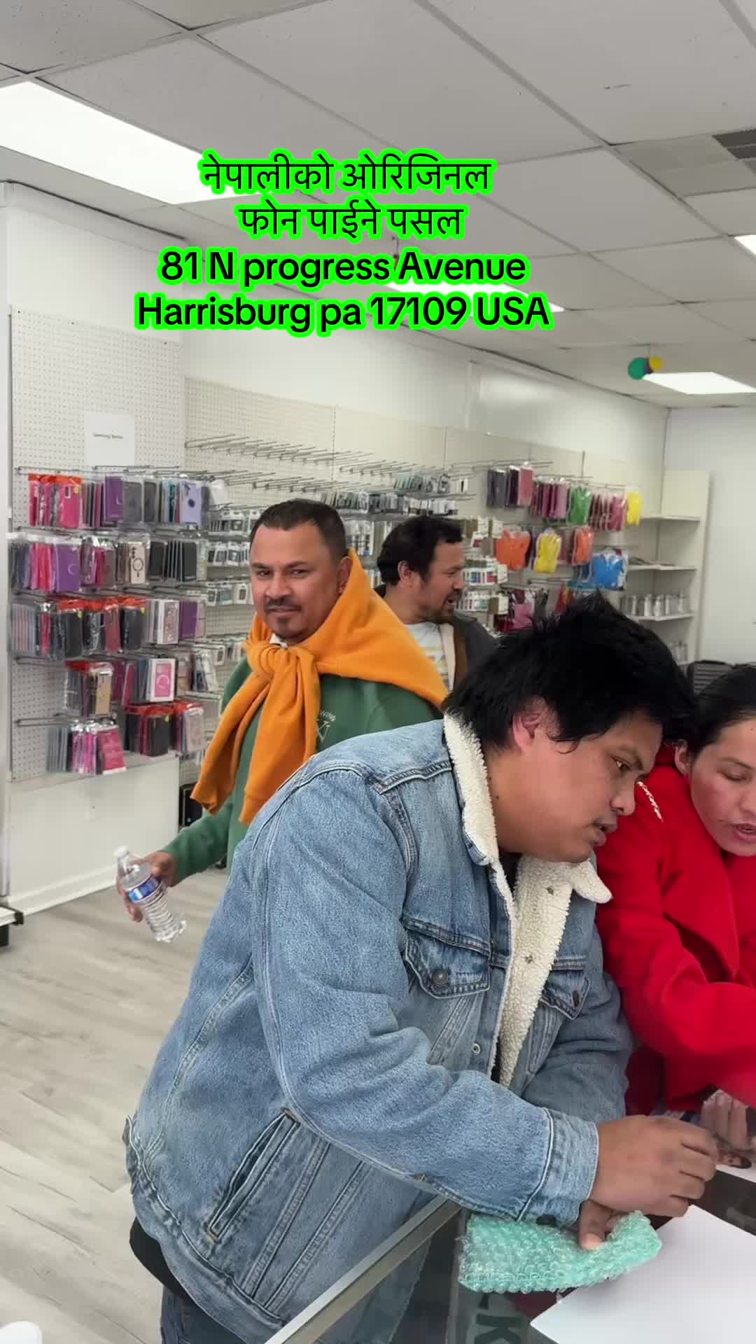@Appsung Mobiles Harrishburg US