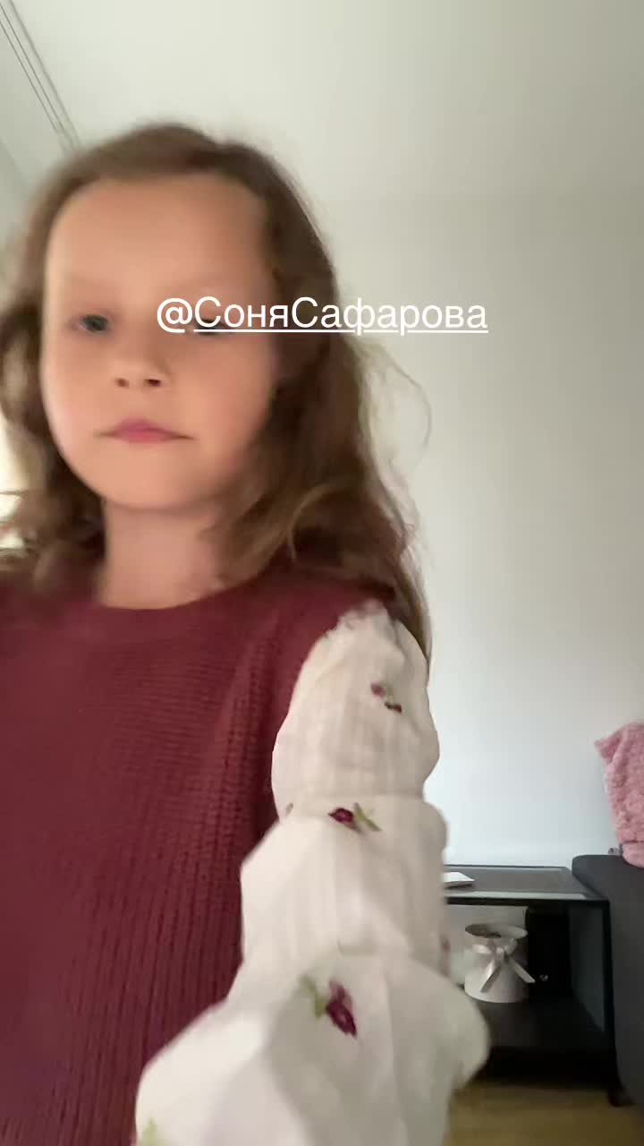 @Arianna💓