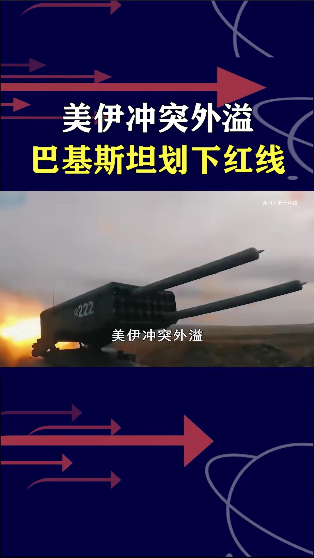 @對方正在輸入中
