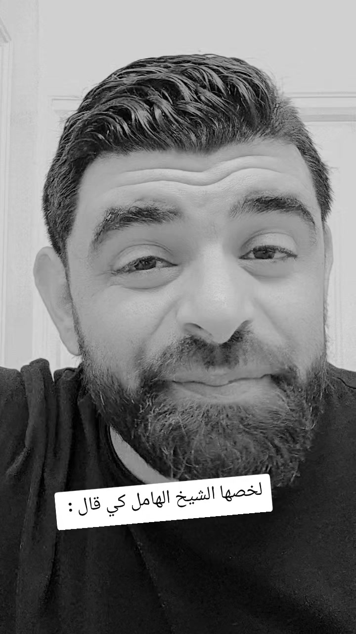 @أيمن بازيد