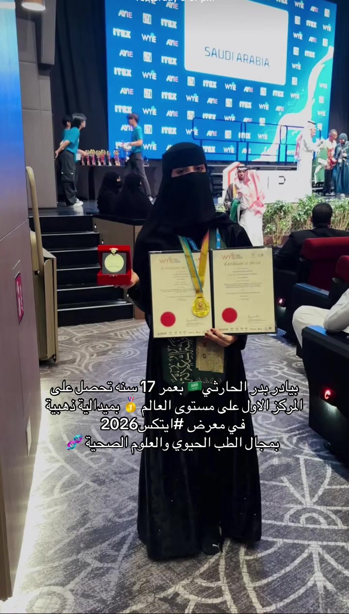 @كود خصم نايس ون RD752