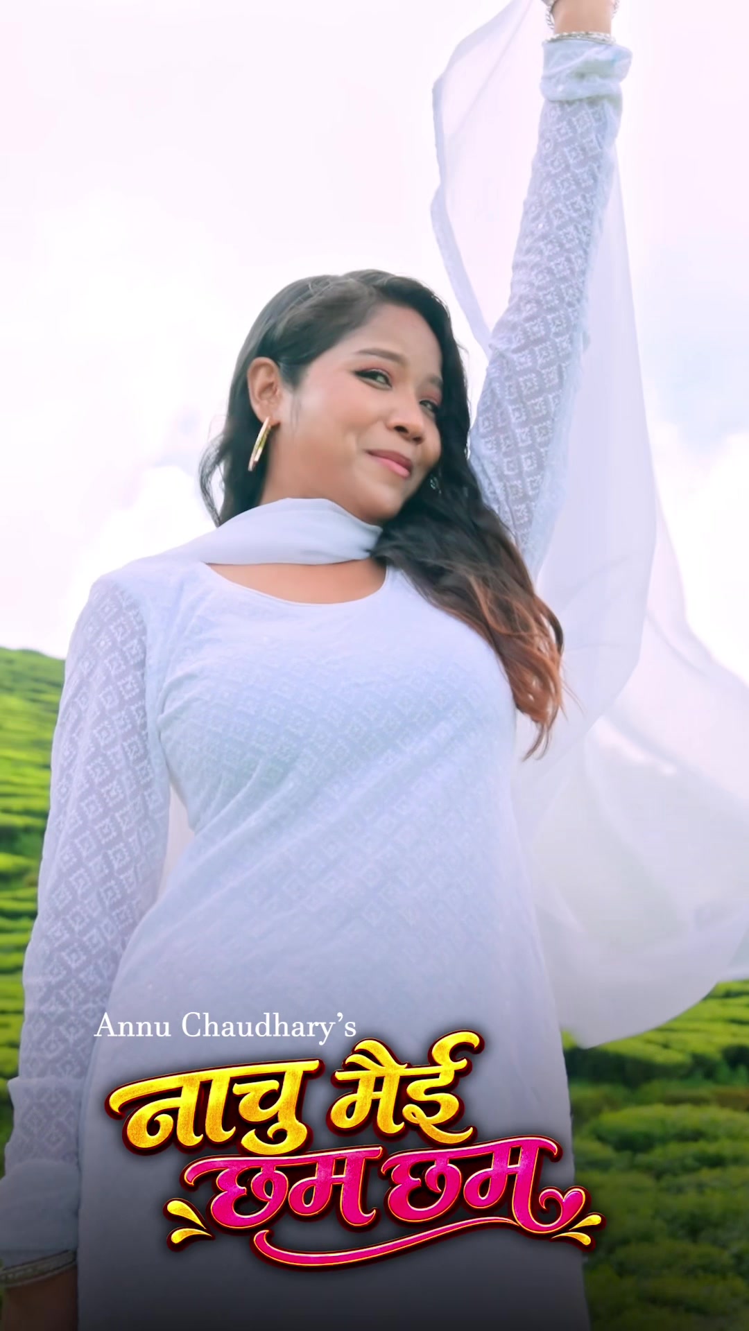 @Annu Chaudhary💙