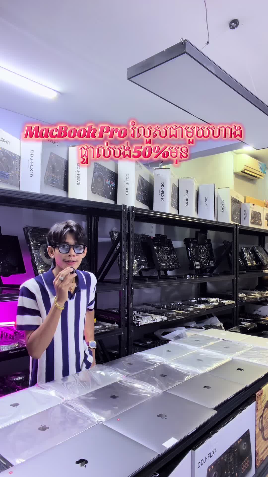 @BIG BOSS Dj Store ๐ฐ๐ญ