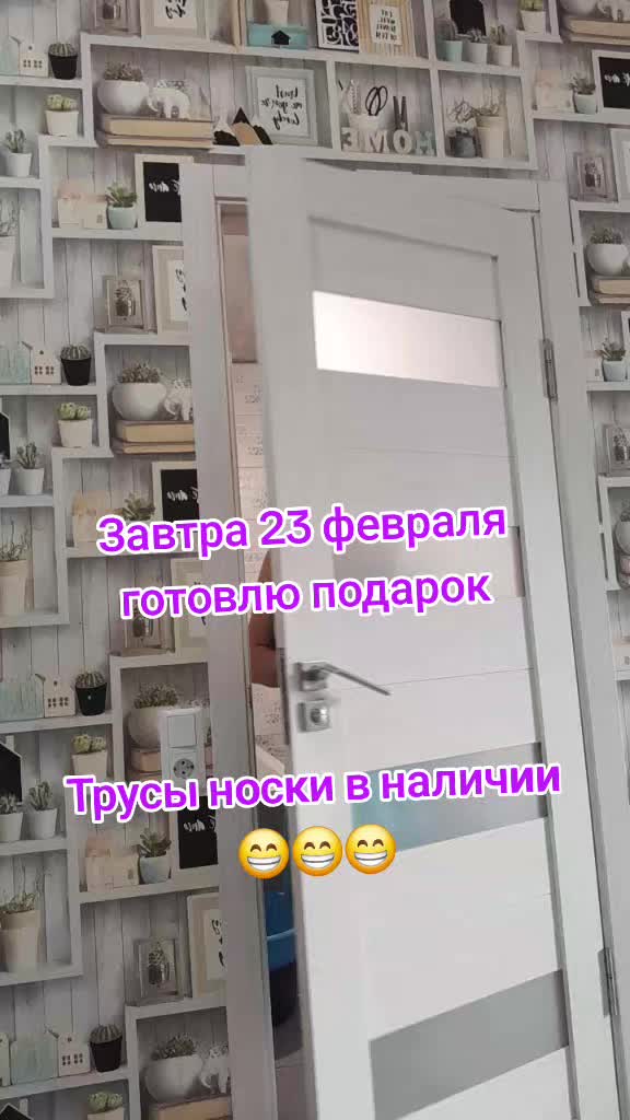 @Анфиска👅