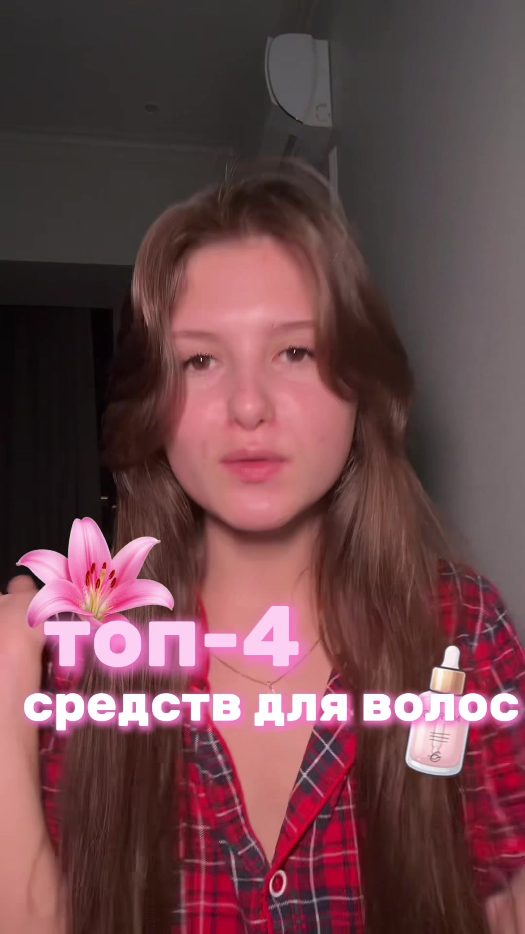 @тгк: Kammillk🤍