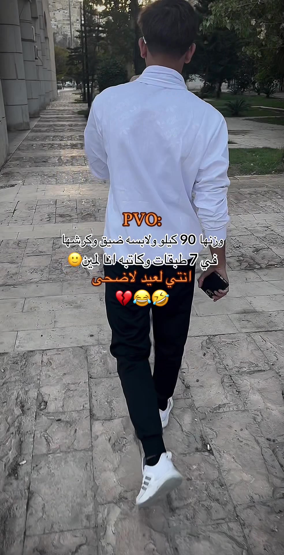@حَمـ𓆩𝟓𝟏𝟓𓆪ـوِدي🇸🇾🕷️