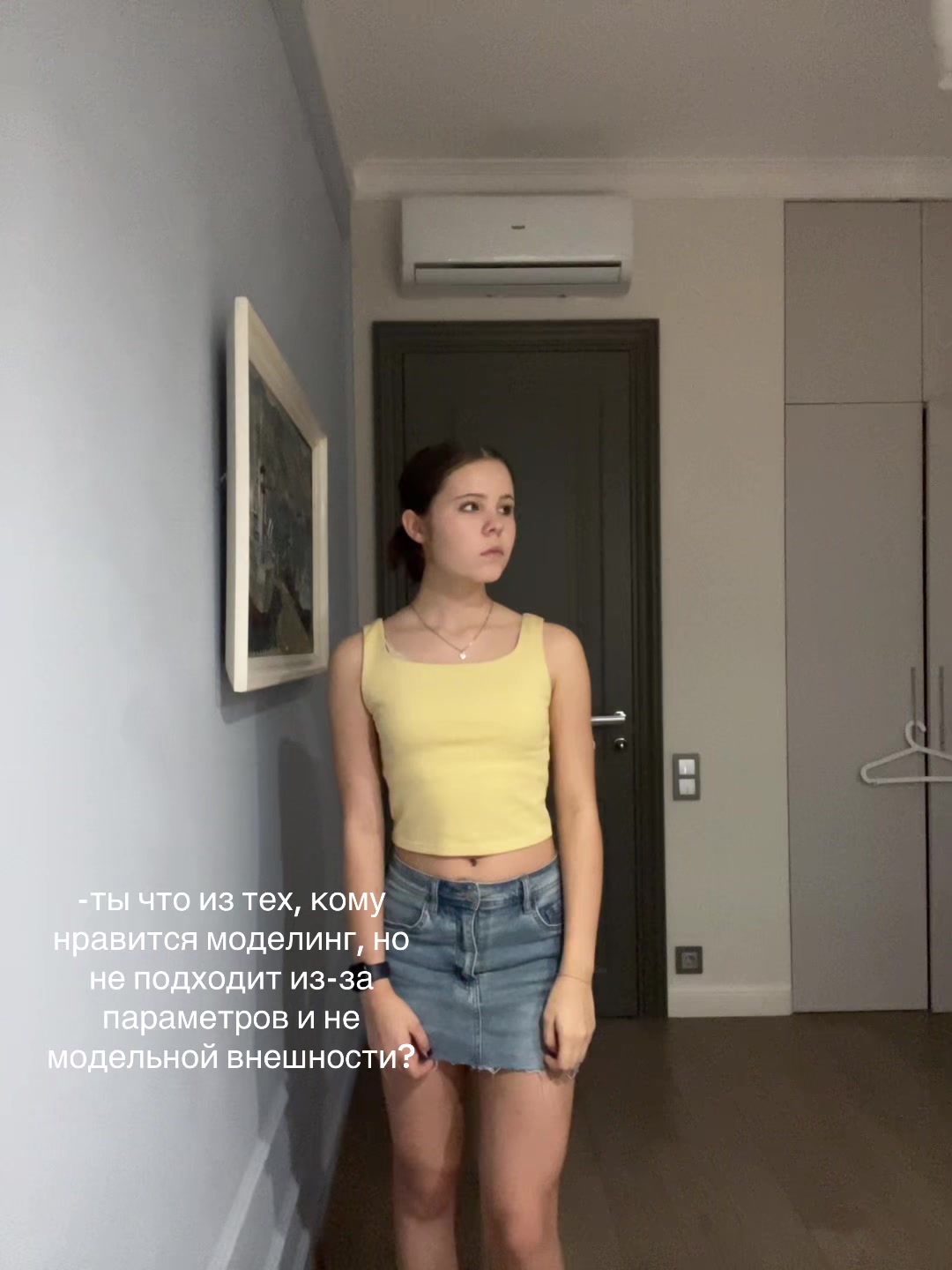 @тгк:стефа я