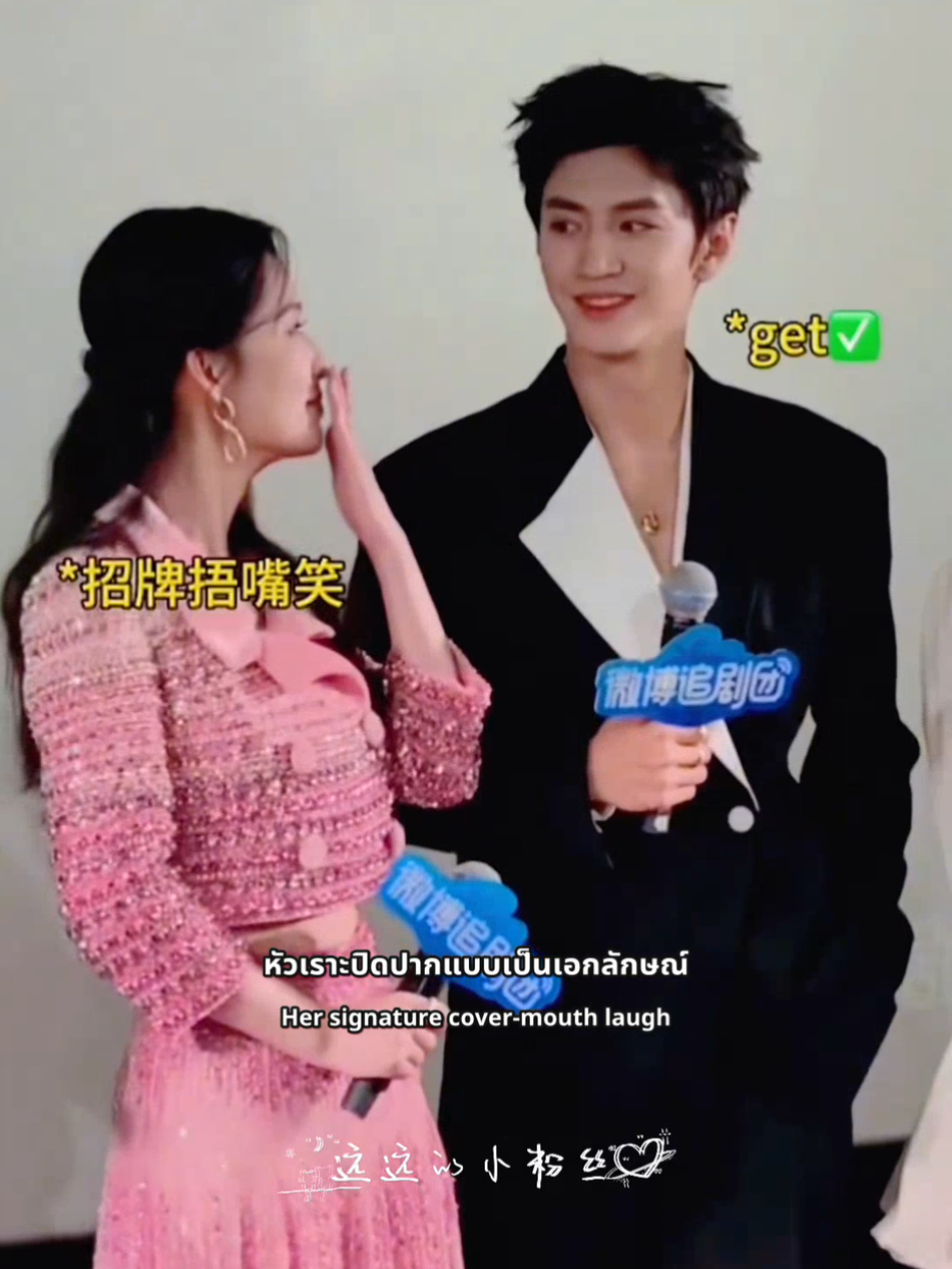 @QINYUAN CP 🇹🇭