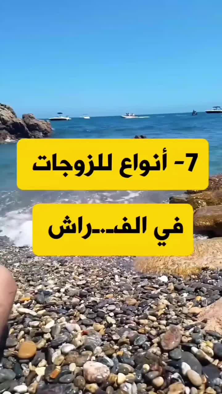 @ثقافة جنسية و زوجية