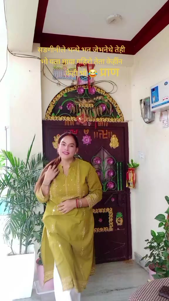 @Sita Bhusal