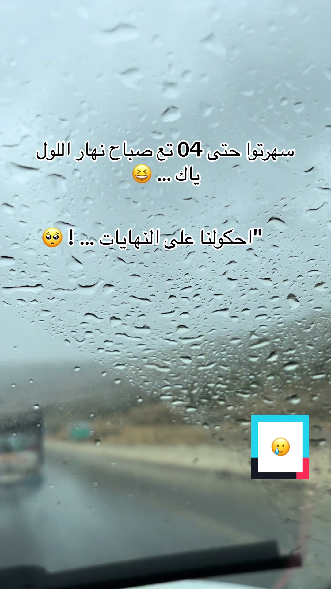 @Melly🫶🏼🇧🇭