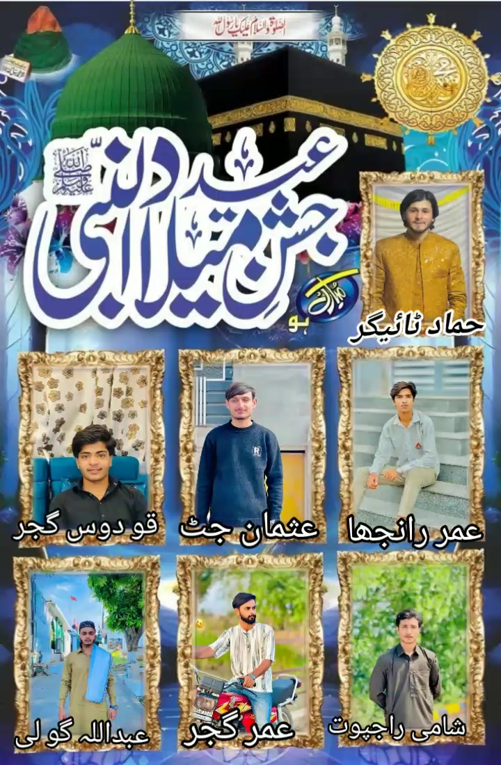 @🔥 حماد ٹائیگر 🔥