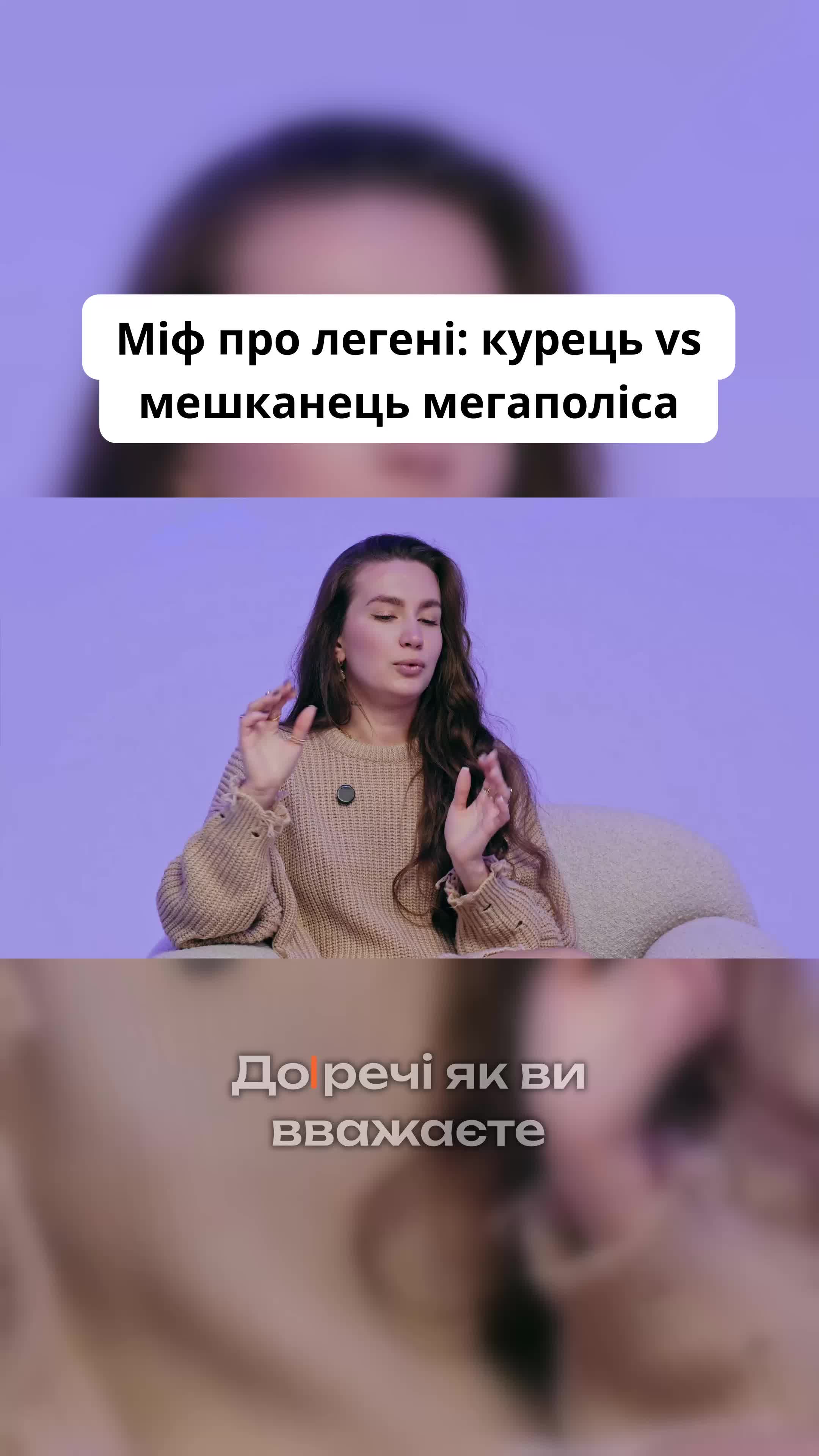 @УРОЛОГ ТІКТОКУ