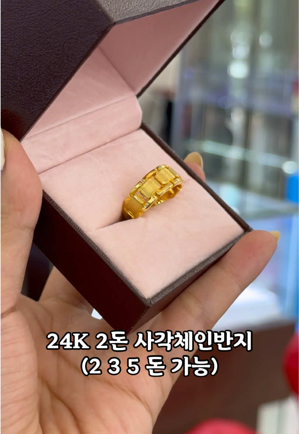 @주얼리솜