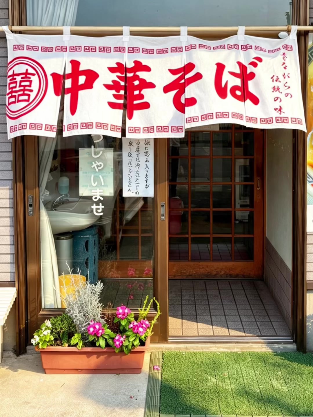 @TOWA