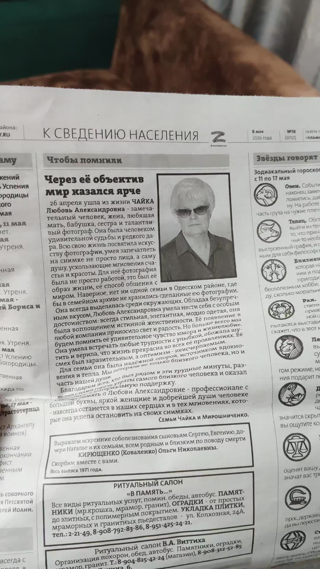 @Ахиллес-55.
