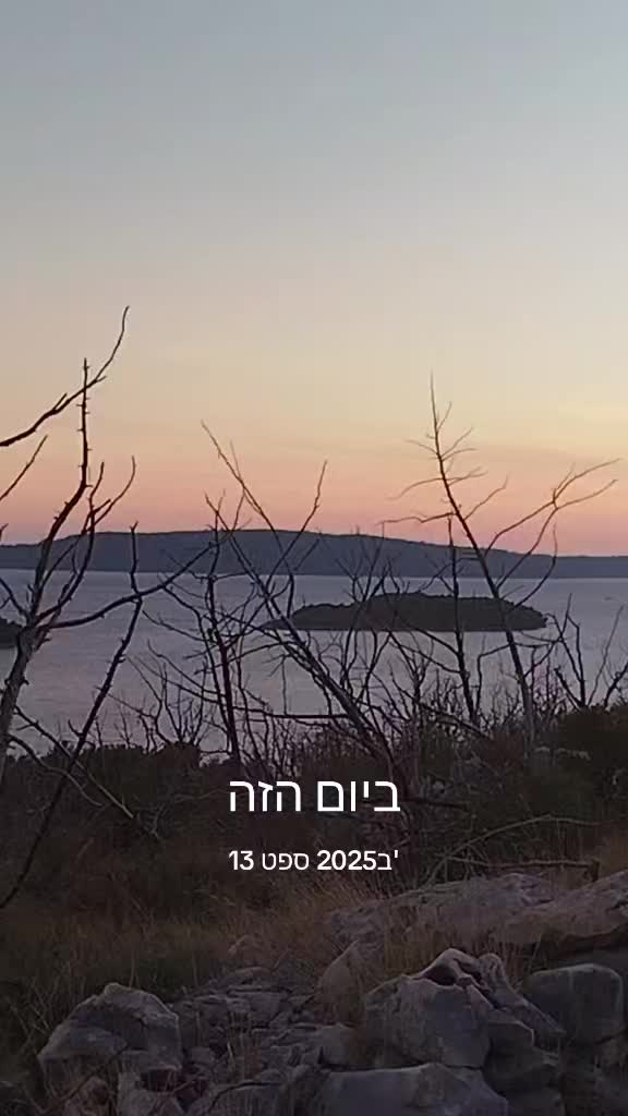 @י